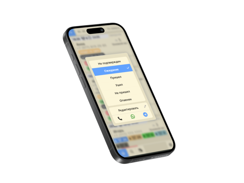 Rezebra на смартфоне